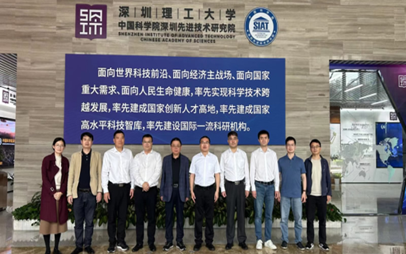 中國科學(xué)院深圳技術(shù)研究院